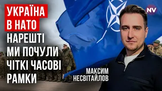 Це не так багато, як ми можемо собі уявляти. Нас чекає багато несподіванок | Максим Несвітайлов