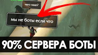 Последняя ТАЙНА World of Warcraft | Зул