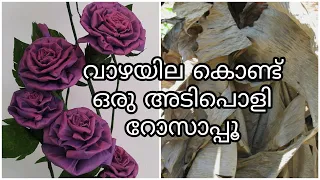 flower making|banana leaf craft|flower from dry banana leaves|vazhayila flower making|palmcraft