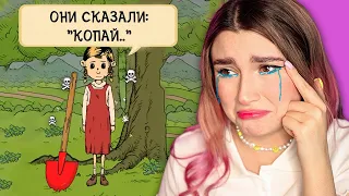 МОЯ ДОЧЬ В ОПАСНОСТИ 😰 *My Child Lebensborn* СИМУЛЯТОР МАМЫ