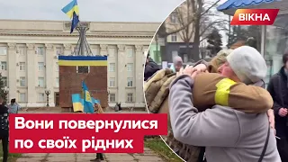 Неможливо стримати СЛІЗ! Захисники України зустріли своїх рідних у Херсоні