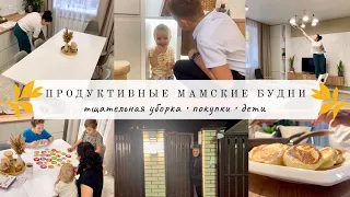 Тщательная уборка в кухне-гостиной 👍🏻 ПОКУПКИ UVI✨Продуктивные мамские будни