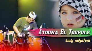 Bikin Hati Sedih Masyaallah 🥹 ! Atouna El Toufule - Koplo Again ( High quality Audio )