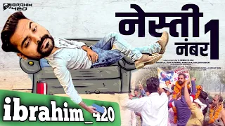 नैस्ती नंबर वन || Nesti Number One || ibrahim 420 || 420