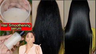 Hair Shining Smoothening SERUM For Frizz Free Hair-Rough Frizzy Damaged Hair को बनाये Smooth Glossy