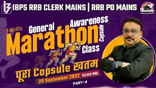 IBPS RRB CLERK MAINS General Awareness Marathon Class | RRB PO MAINS GA Capsule | Piyush Sir GA