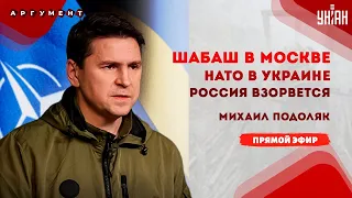 Красную площадь закрыли! В Москве шабаш.НАТО вводит войска. Удар по Крымскому мосту УНІАН 6 трав2024