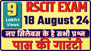 RSCIT Exam important question 2024 Rscit exam Most important Questions 2024 Rscit Paper 10 March2024