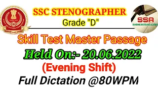 SSC STENOGRAPHER GRADE 'D' 2020 SKILL TEST DICTATION @80 WPM Held On 20.06.2022 (Evening Shift) #SSA