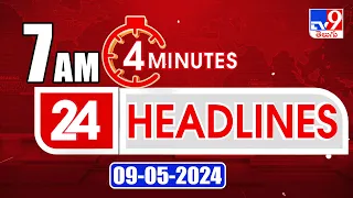 4 Minutes 24 Headlines | 7 AM | 09-05-2024 - TV9