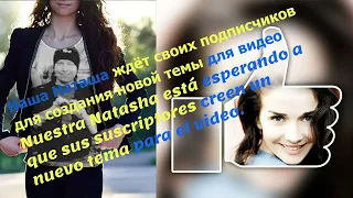 Наталия Орейро.Natalia Oreiro.Поговори со мной.Háblame 1.