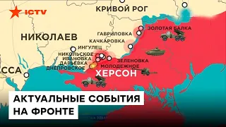 📍 Карта боевых действий за 3 декабря | На Купянском направлении оккупанты переходят в ОБОРОНУ