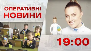 Оперативні новини Вінниці за 31 серпня 2023 року, станом на 19:00