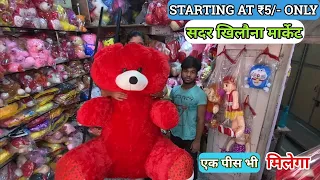 Soft Toys Wholesale Market, Sadar Bazar, Delhi 2022 , Cheapest Toys Market in Delhi Wholesale/Retail
