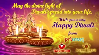 Diwali | Happy Deepavali Wishes Greetings | Diwali Beautiful Animation, Whatsapp Video, Quotes