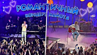 САМЫЙ ЛУЧШИЙ КОНЦЕРТ МАЙОТА! OG BUDA, PINQ, 163ONMYNECK, YUNGWAY!