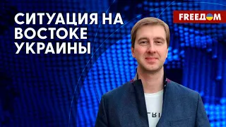 Украина готовит контрудар. РФ отчаянно пытается продавить оборону на Донбассе. Разбор Ступака