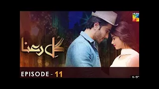 Gul-e-Rana - Drama episode 11 [ Feroz Khan - Sajal Aly ] Gul-e-Rana - Episode 11 full drama by