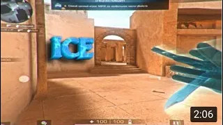 Ice-MORGENSHTERN💙💠 Standoff 2 fragmovie + BOP