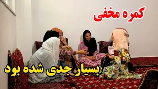 کمره مخفی بالای خواهر زاده بی بی جان و اشک ریختن مریم 😂😀