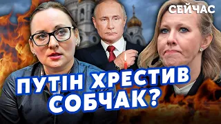 🔴ПЕЛЕВИНА: Шойгу ВЫБРОСЯТ из КРЕМЛЯ! МЕДВЕДЧУКА вернут Украине. Тайная СВЯЗЬ ПУТИНА и СОБЧАК