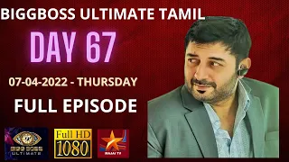 BIGGBOSS ULTIMATE TAMIL | DAY 67 | 07-04-2022-THURSDAY | FULL EPISODE | MAJAI TV