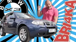 Bri4ka.com представя ревю на  BMW X3