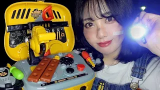 ASMR Fixing You With Kids Toy Set🤖⚙️[ENG SUB]