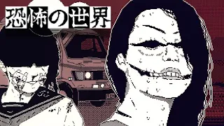 WORLD OF HORROR -【恐怖の世界】| Full Demo (ALL ENDINGS/ENCOUNTERS)