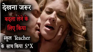 Her Infidelity  | Explained In Hindi | Urdu | Her Infidelity Full Summarised हिंदी