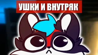 😻 Как сделать УШКИ, КРЕПЛЕНИЯ для головы и ВНУТРЯК ✅ КРАФТ КЕМОНО ФУРСЬЮТА