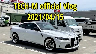 TECH-M Official  Vlog2021年04月15日