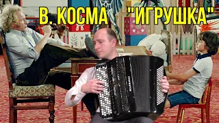 П.Денисенко Импровизация на тему музыки В.Космы из к/ф  "Игрушка" Играет баянист Владислав Плиговка