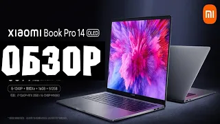 Обзор ноутбука Xiaomi redmibook pro 14