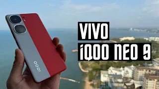 THE GADGET OF YOUR DREAMS🔥VIVO iQOO NEO 9 SMARTPHONE Snapdragon 8 Gen 2 NFC Bluetooth 5.3 GOOGLE