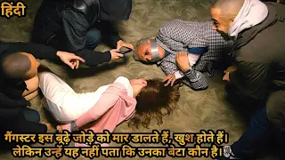 Gangsters Kill This Old Couple, Happy With It. But Not Knowing Who Their Son Is |Movie Explain Hindi