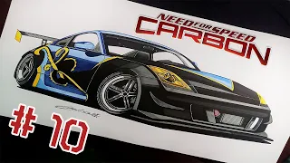 Need for Speed Carbon : Nissan 350Z Drawing | Time Lapse