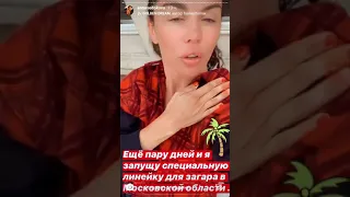 Анна Седакова official stories