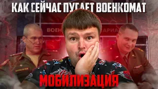 Фейки о мобилизации. Новая отсрочка для IT. Призыв срочников уже начался.