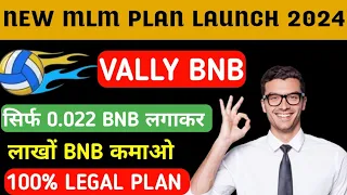 VALLY BNB NEW BUSINESS PLAN 2024 |💥 JOIN करे लाखों-करोड कमाए | FULL DETAILS IN HINDI