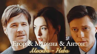 ЕГОР & МАРИНА & АНТОН | "АКВАМАРИН" | МОСКВА - НЕВА | DARIS