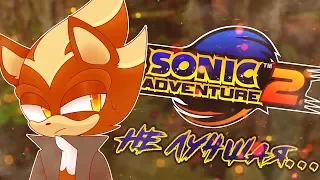 НЕ ЛУЧШАЯ В СЕРИИ | Sonic Adventure 2