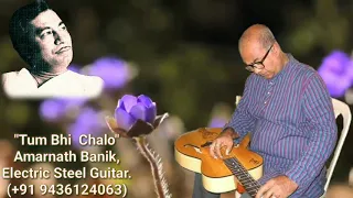 Tum Bhi Chalo // Kishore Kumar // Instrumental (Electric Steel Guitar) Cover // Amarnath Banik.