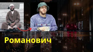 ВЕРООТСТУПНИЧЕСТВО- как не впасть!! Вопрос/ответ. Романович.