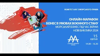 Морський бізнес під час війни: нові виклики 2024