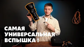 ВСПЫШКА GODOX AD200 | AD-B2 | Самая лучшая вспышка?