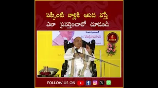 #గరికిపాటి #garikipativideos #garikipatispeech #garikipatipravachanam #reels #instagram #shorts