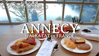 [France Trip] Annecy✨5-star hotel ✨Le Palace De Menthon✨Walk & Tasting Relax Vlog