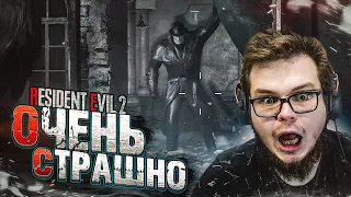 АаАаАаАААА! ЭТО САМАЯ СТРАШНАЯ СЕРИЯ! (ПРОХОЖДЕНИЕ Resident Evil 2 Remake #7)