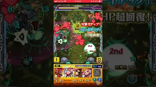 【モンスト】ヴァルハラ　撤退ボイス　撃破ボイス